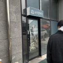 눈뜨면바다 | [강릉 숙소/가성비 좋은 강문해변 오션뷰 펜션 눈뜨면바다 404호 후기]_2025.12.13-14