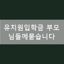페로치아