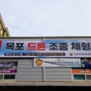 찬스정보통신 이미지