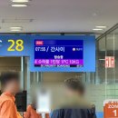 27200-가-36 | [일본] 오사카 자유여행 1일차 코스 추천｜야사카신사·신세카이·돈키호테까지 난바 맛집·쇼핑 알찬...