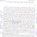 포스종합단과학원