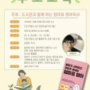 진천군립도서관 이미지