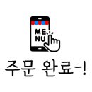 롯데리아일산마두점 이미지