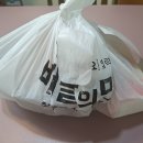 경기 여주 [ 최가네 크레이지 떡볶이 여주오학점 ] 배민 주문 후기