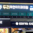 안재경약국 이미지