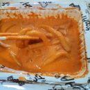 배떡 월곡점 이미지