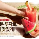 주엽과일