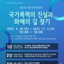 HK+ 인문학 강좌 이미지