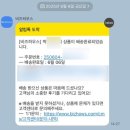 [W_9]결혼식 커스텀 웨딩거울 제작후기🎀🪞💍(다이소거울/스티커 제작)