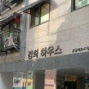 경희빨래방 이미지