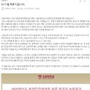 각대학별 면접 및 자소서(개인 및 그룹과외. 맞춤별 피드백 재공 ,지료 제공) 이미지