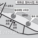 [울산] 삼호동 태화강 철새공원에 철새 쉼터 복원 이미지