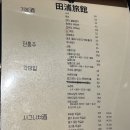 전포여관 부천현대점 이미지