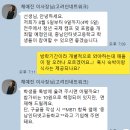 아시아엔 | KGN 소개 및 7월 캠프 후기