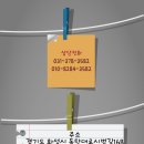 반도세탁 이미지