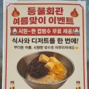 샘마을길 3-2 이미지