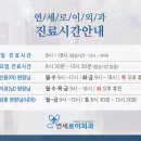 충경의원 이미지