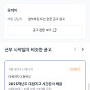 신진과학기술고등학교 이미지