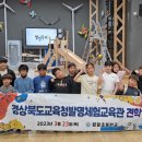 원황초등학교 이미지