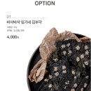 황금김