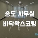 왁스노래연습장 이미지