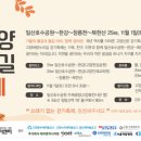 (주)진성웰푸드