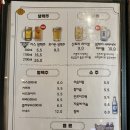 꼬꼬앤부대 네이버블로그