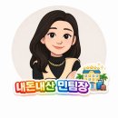 아주목욕탕 | 충남예산 세심천온천호텔│온천 목욕탕 이용 당일치기 내돈내산 후기