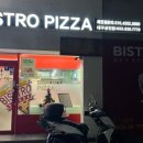 비스트로피자 상인점 이미지