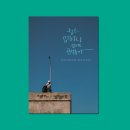 조금몰