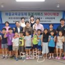 칠봉초등학교 이미지