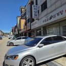 야탑골한방삼계탕 이미지