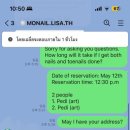 모네일(MoNail) 네이버블로그