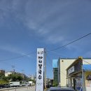까치칼국수 | ​[강릉 장칼국수 맛집] 내돈내산 강릉 까치칼국수 솔직후기 (장칼국수+육전비빔칼국수 세트)