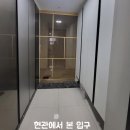양평써밋공인중개사사무소 네이버블로그