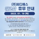 수씨디에스주