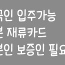 시영이네 하우스 이미지