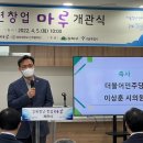 이상훈의원 이미지