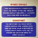 논현보건안마원 이미지