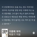 박종기농장 이미지
