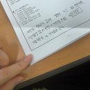 (주)이센스 | 2026.03. 운동 5일하고, 주말에 뒹굴뒹굴