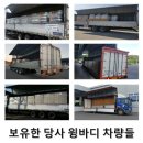 서진운수 이미지