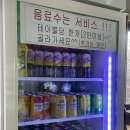 탕화쿵푸 마라탕 - 광주시 | 탕화쿵푸 마라탕