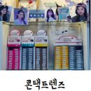 이미지안경콘택트중리점 이미지