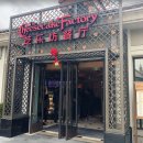 알뜰랜드 | [2026년] 상해 디즈니랜드 완벽 가이드 &amp; 1월 클룩 할인코드로 알뜰 구매하기 1인 7만원대