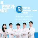 익산 박진우 보청기 청각언어재활센터 이미지