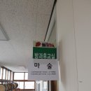 교암초등학교 이미지