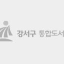 강서구립가양도서관 이미지