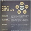 대성어학원