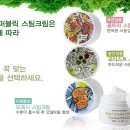 네이처발란스 이미지
